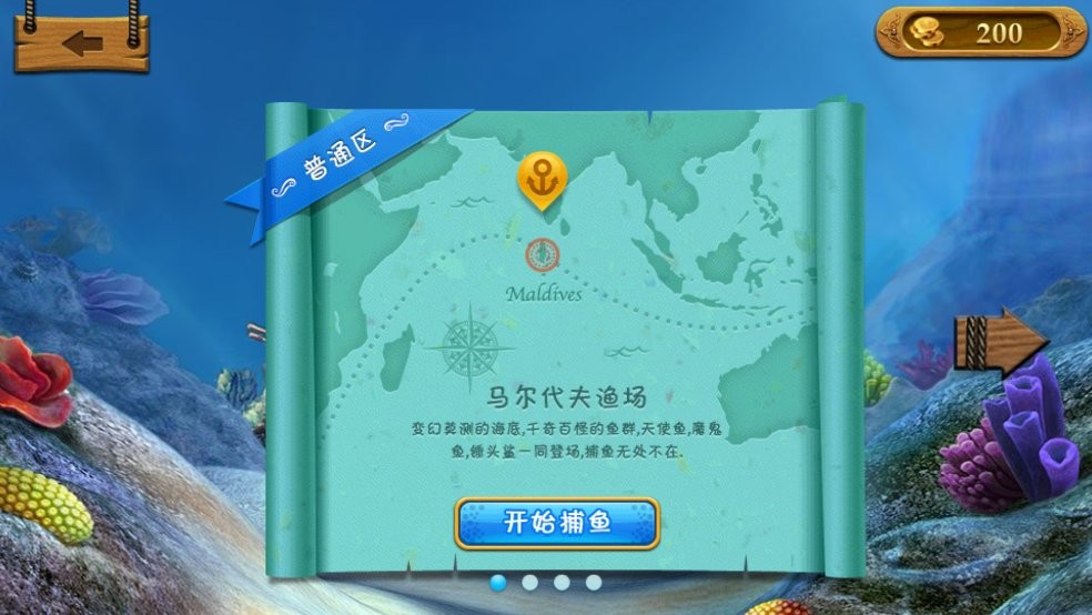 捣蛋猪2太空版(Bad Piggies 2)